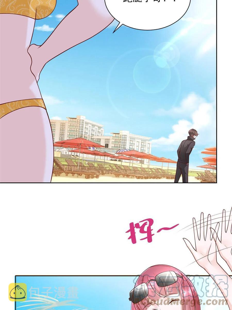 066 给你介绍新人物30