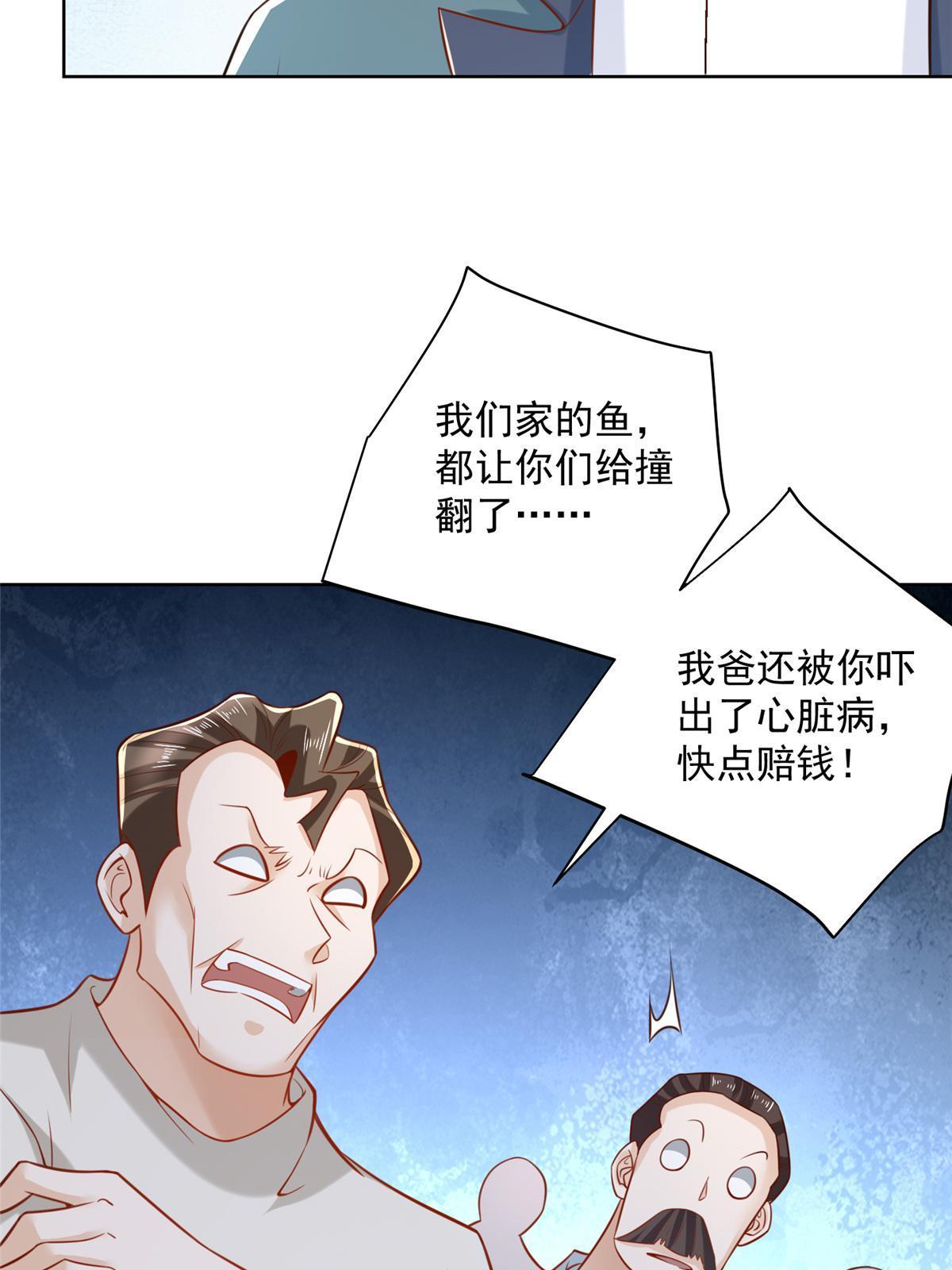 194 你们谁都别想走20