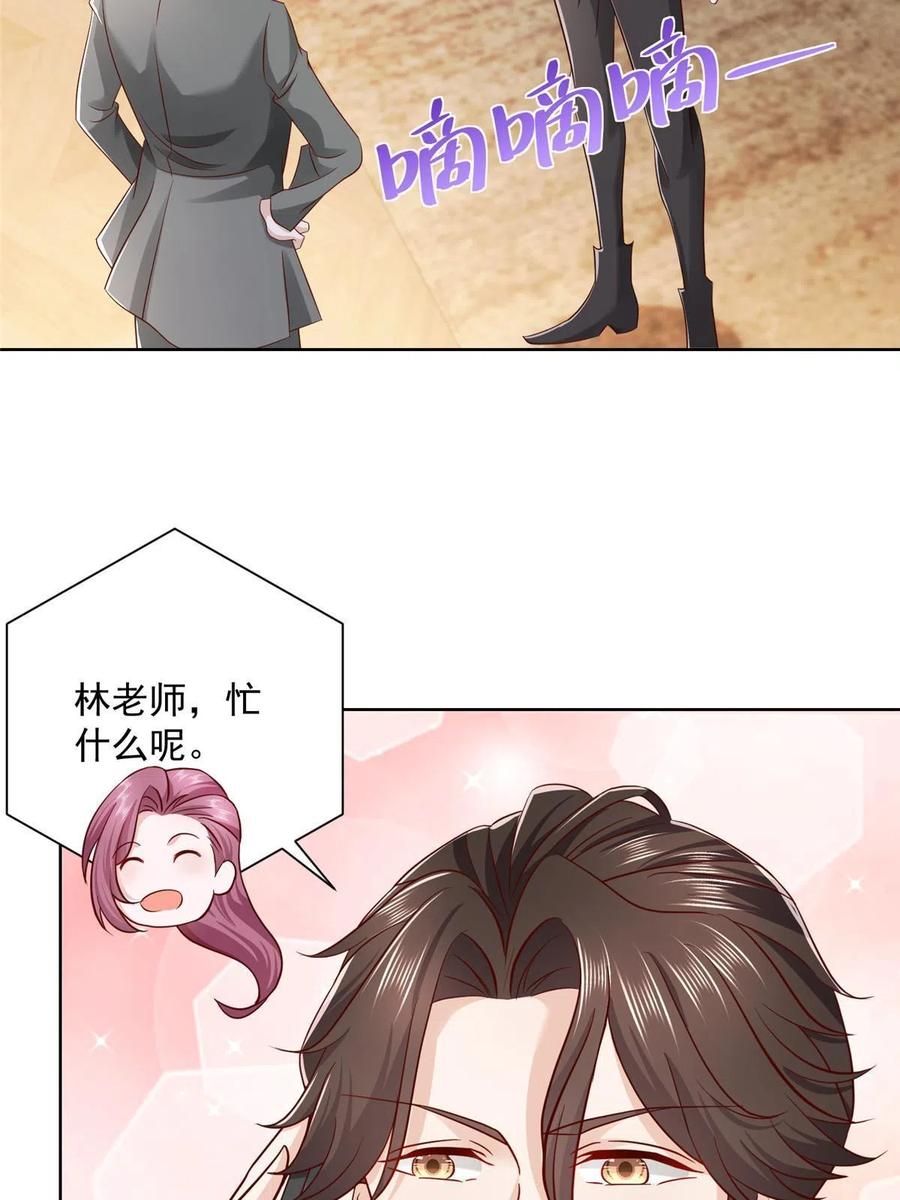 064要脸还能做生意17