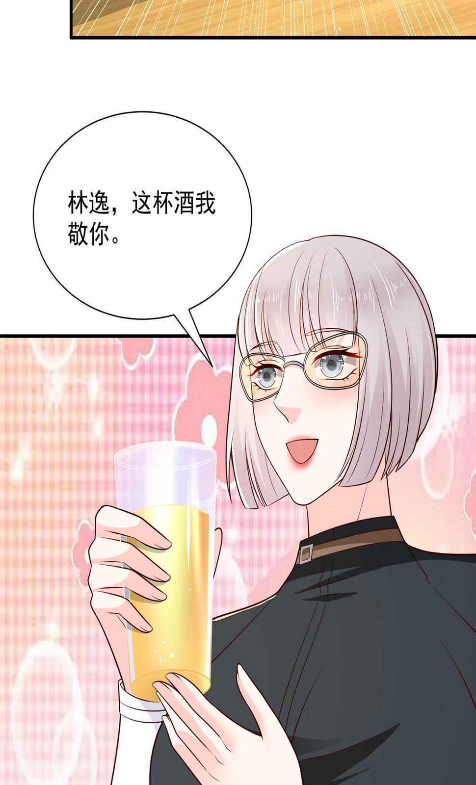 414 给你庆功！15