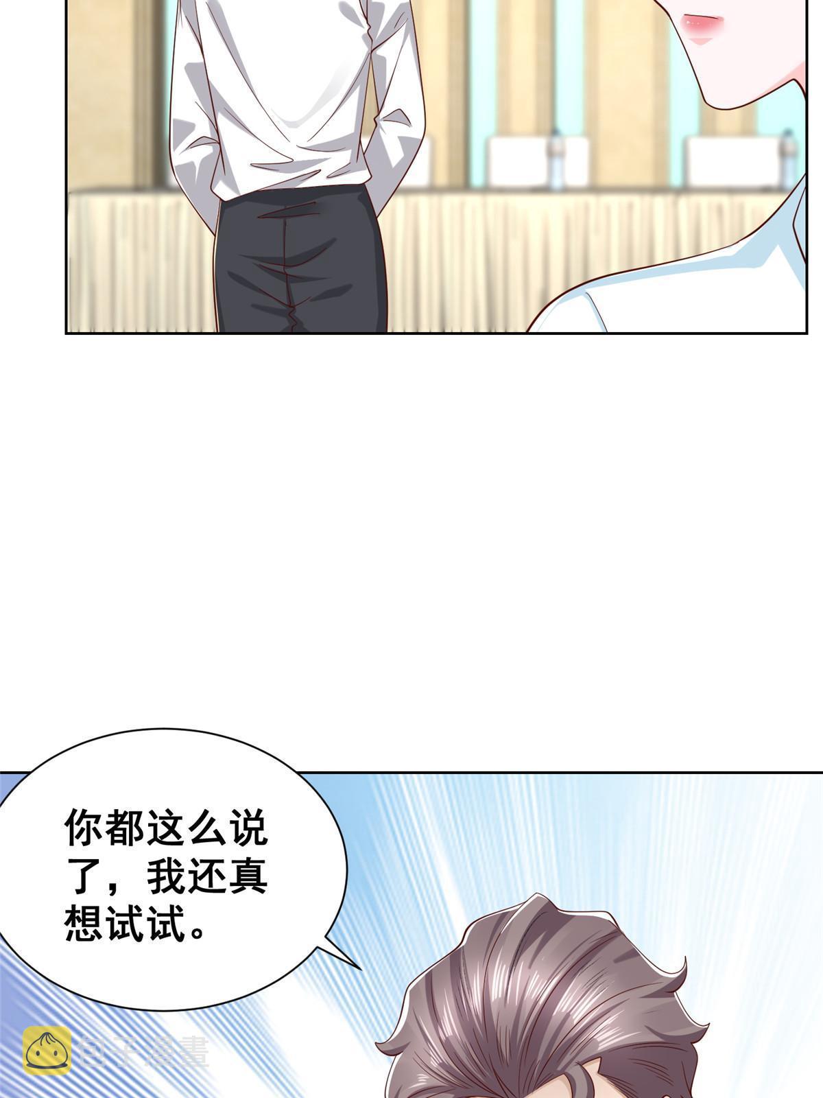 300 打赢他，就有内邀资格19