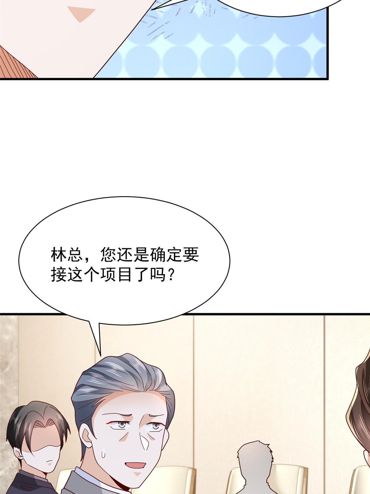310 五爷是何人35