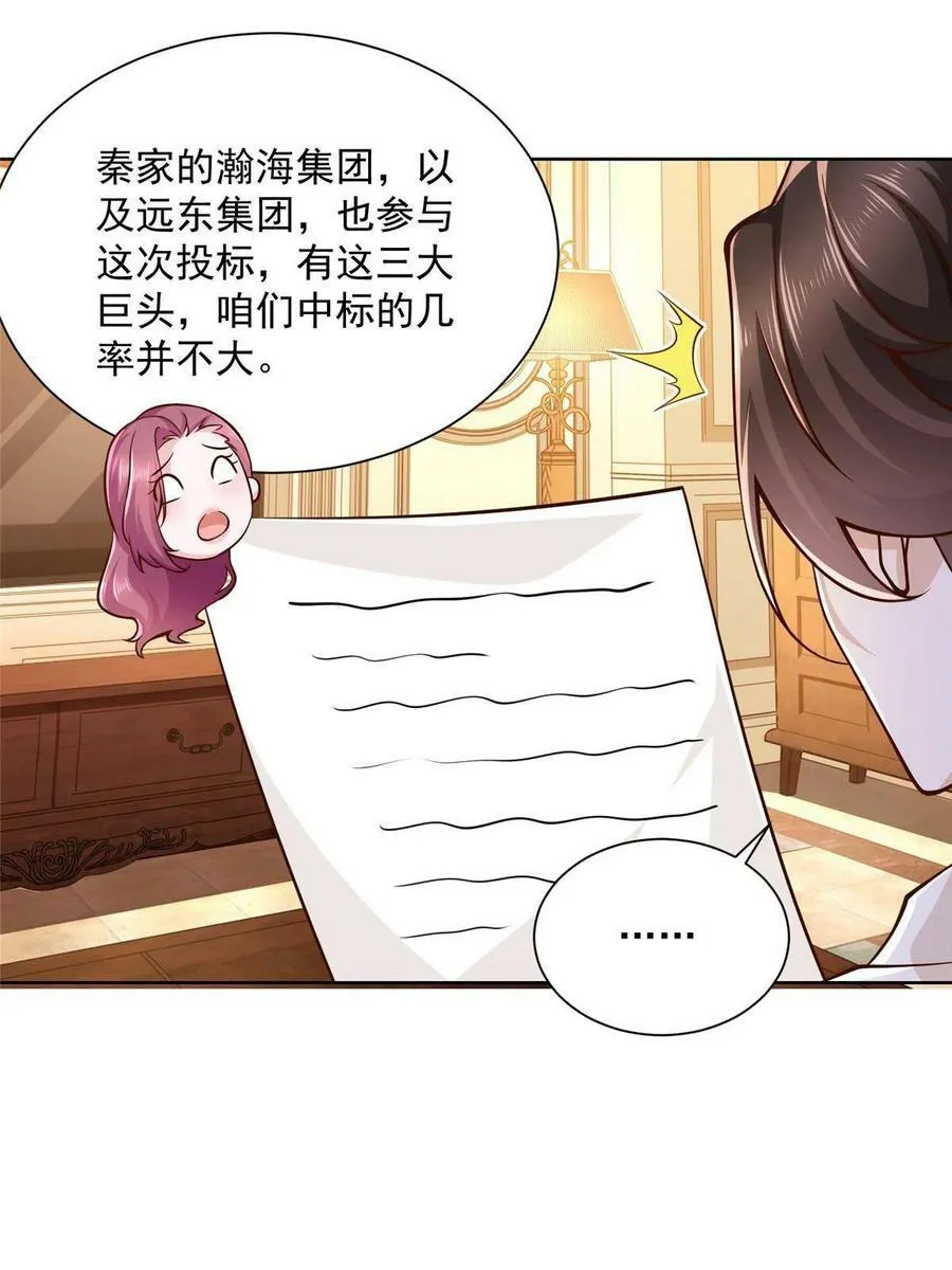 141 我是专业的11