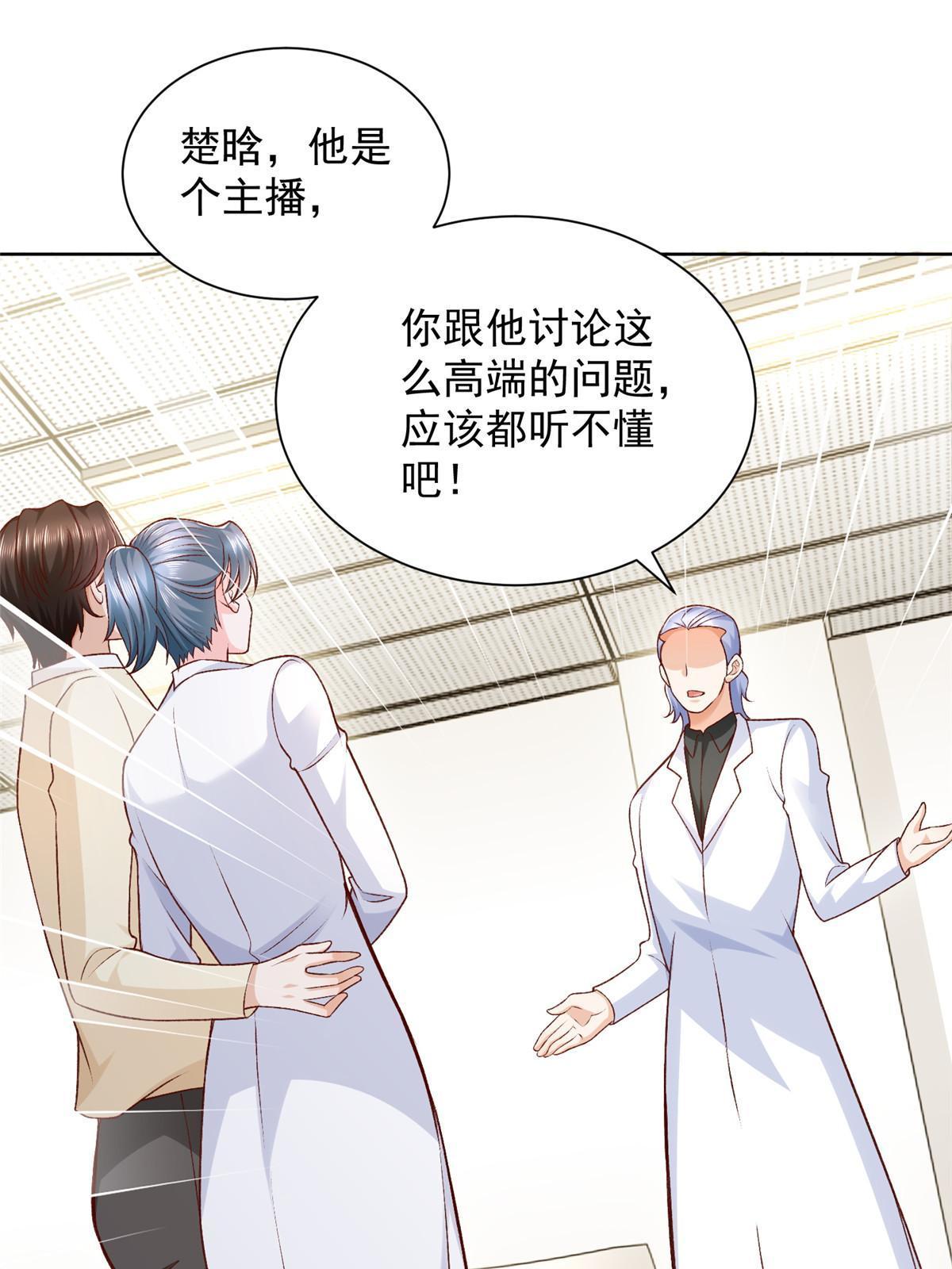 248 不是同一个level的人2