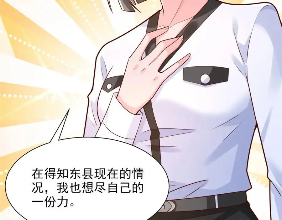 620 刮目相看37