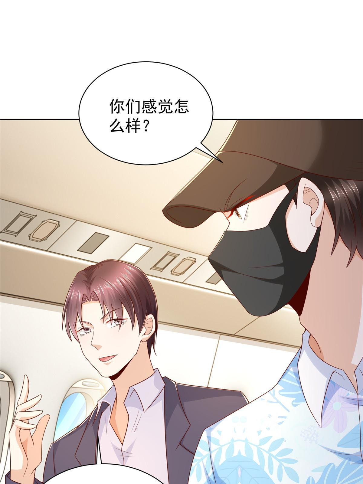 255 大型科普节目32