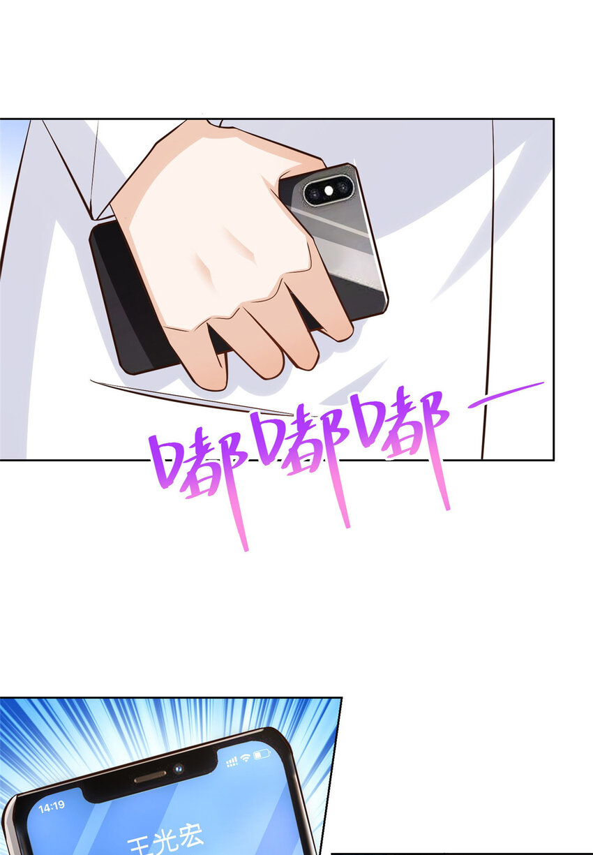 165 阴毒的招数15