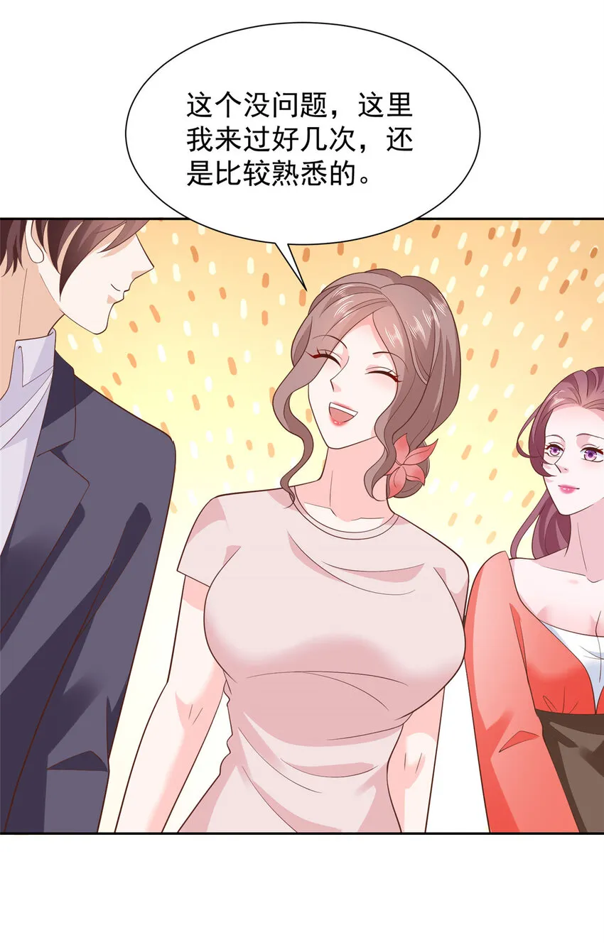 500 山人自有妙计34