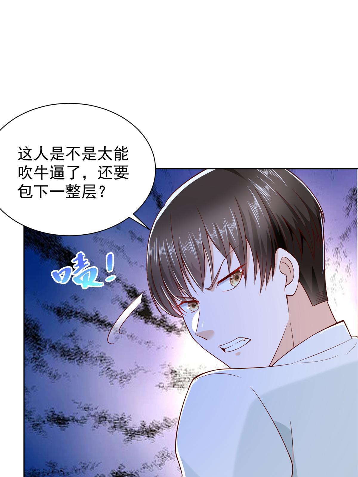 229 林逸的同学聚会42
