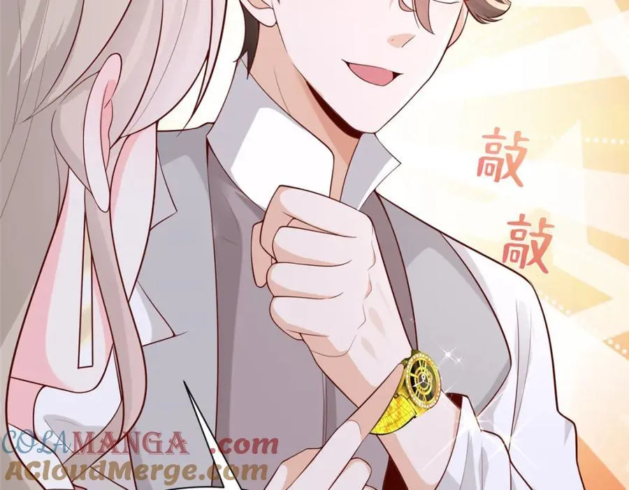 651 他拿什么和我比84