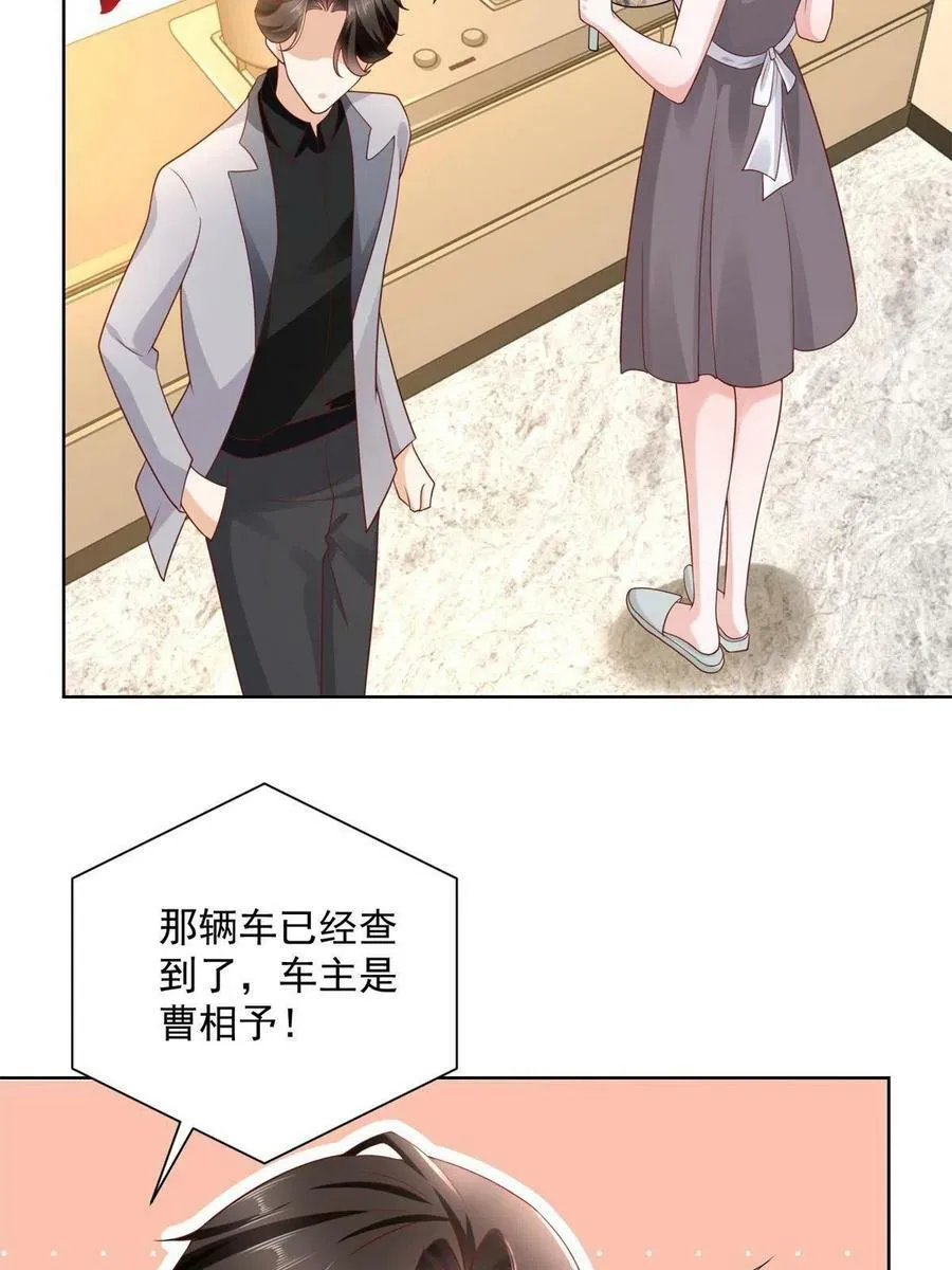 117 谈判筹码更大35
