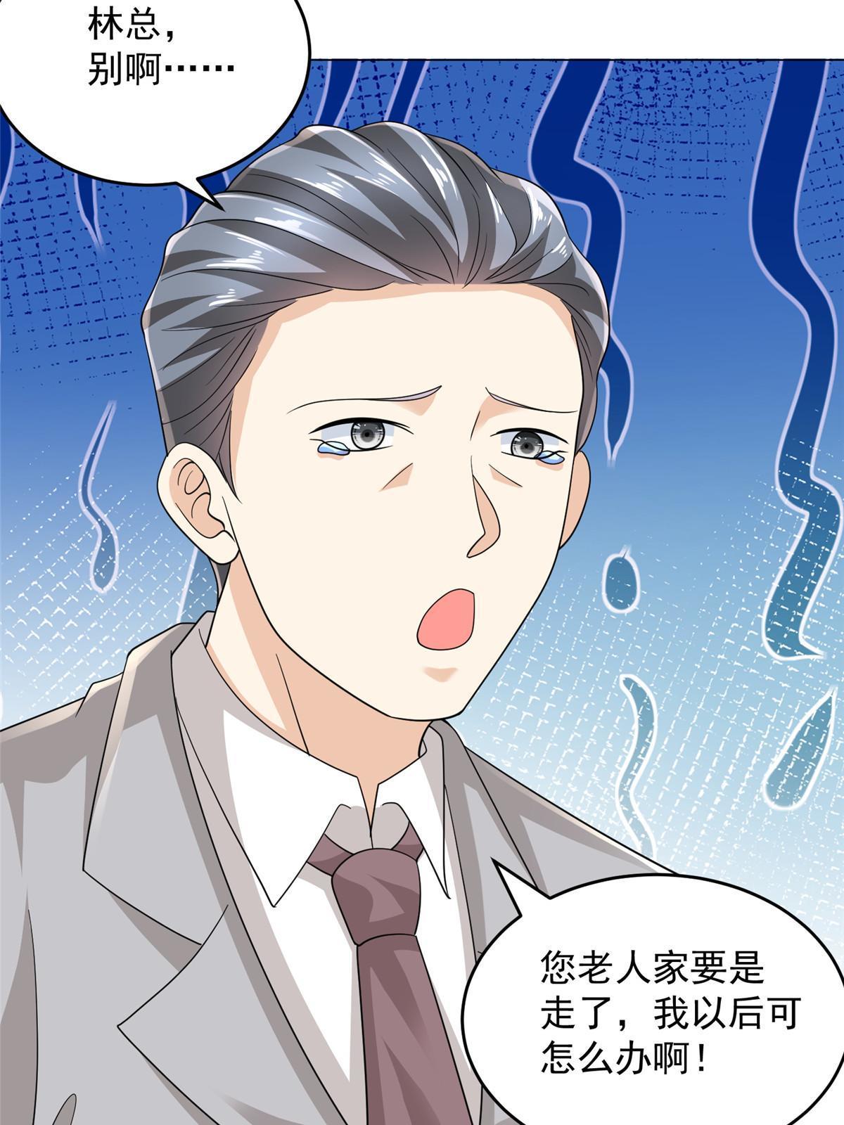 312 身世的秘密56