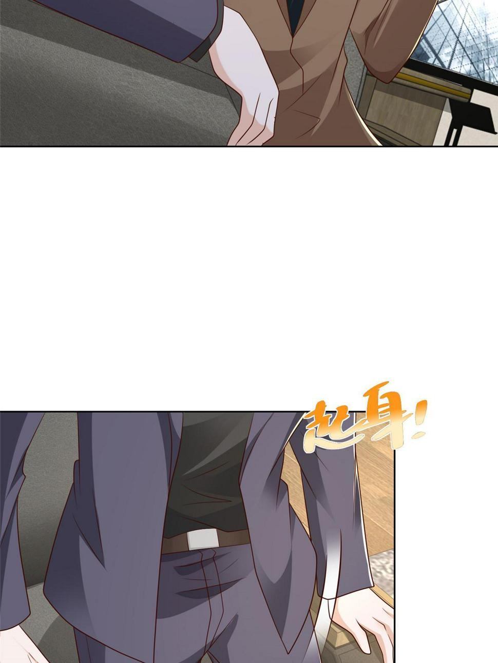 438 来斗法8