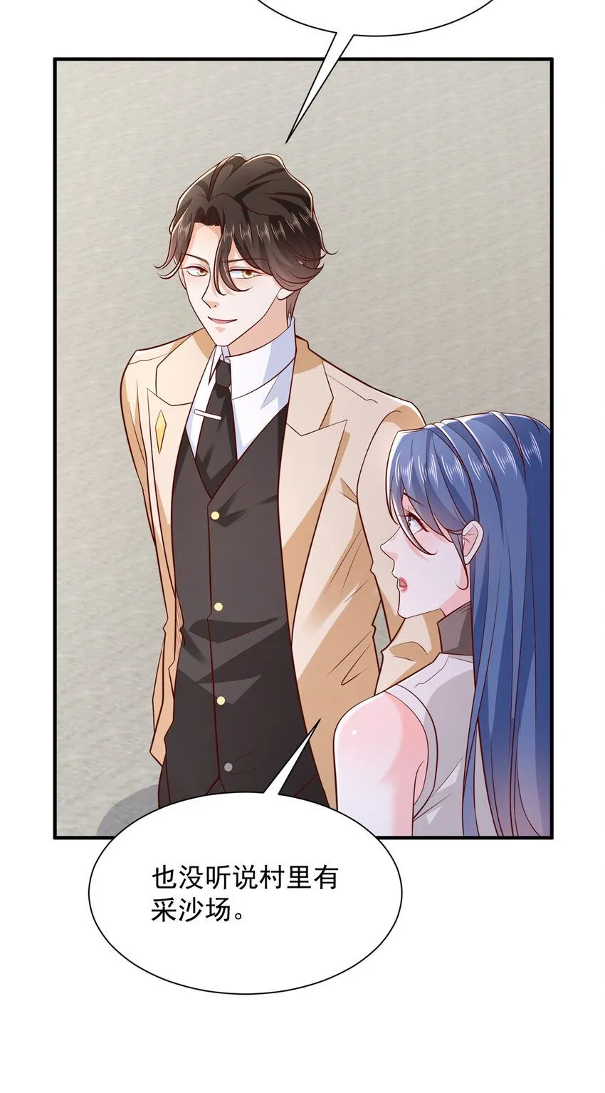 581 情况糟糕33