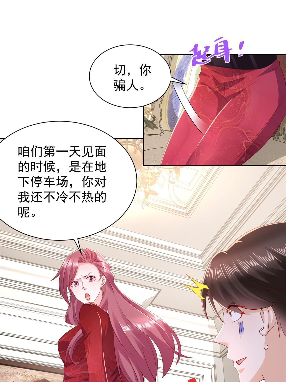 329 开启新职业做个农民7