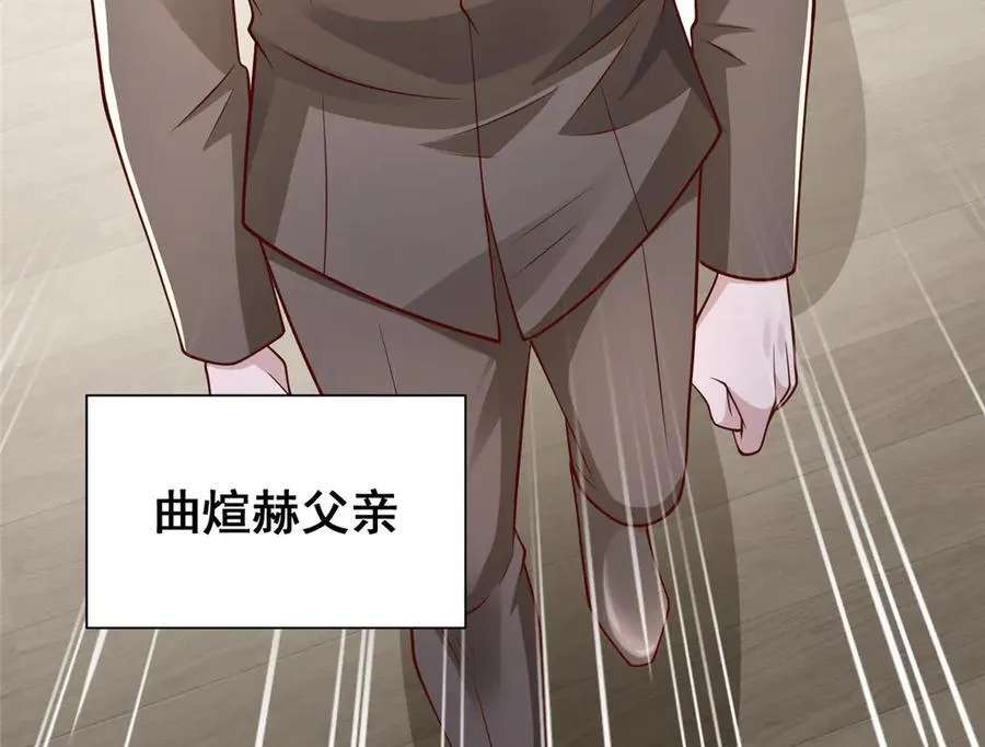 684 所有好运就是遇见你15