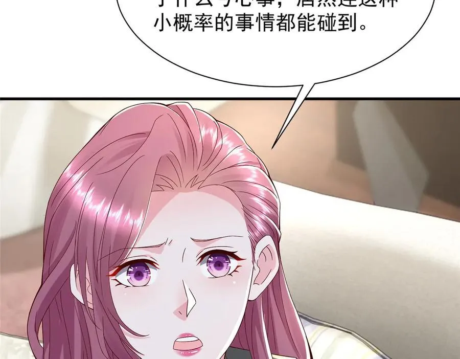 684 所有好运就是遇见你105