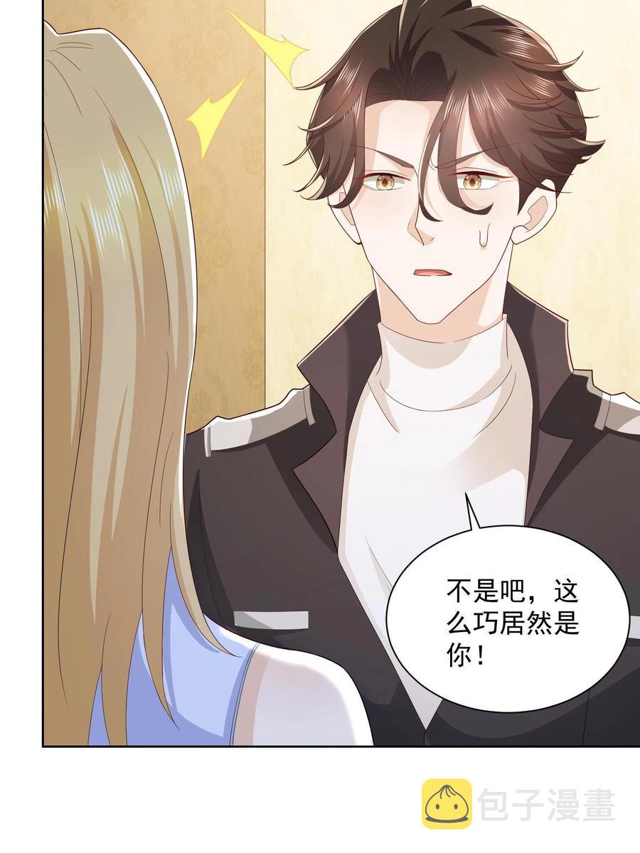 071 这一行太难了37