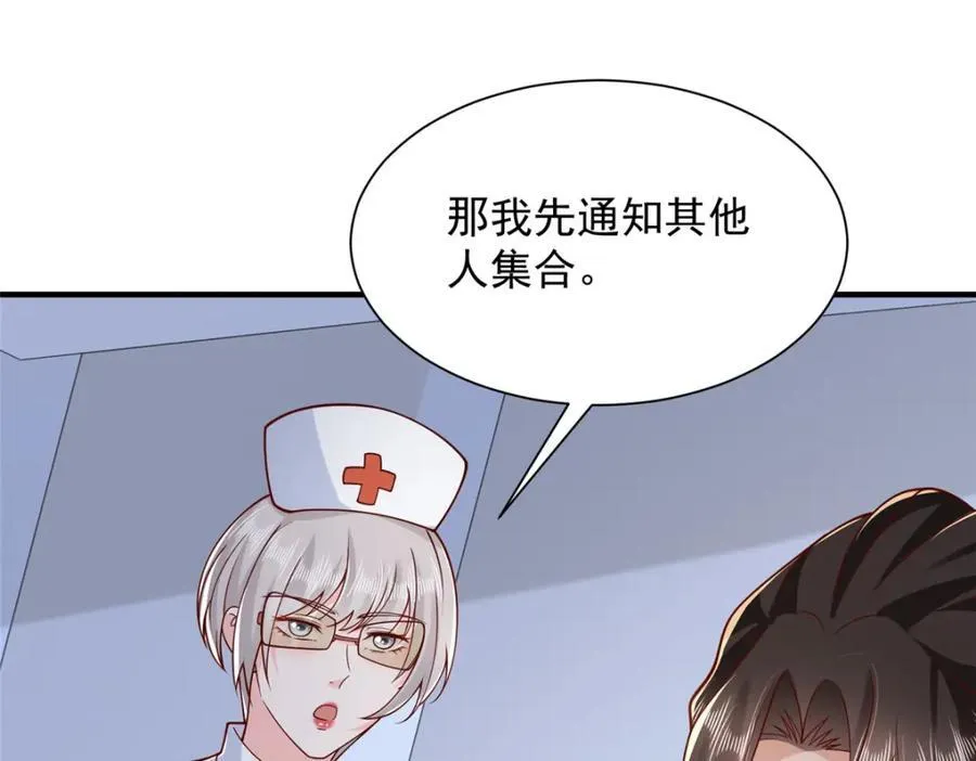 659 截肢的可能83