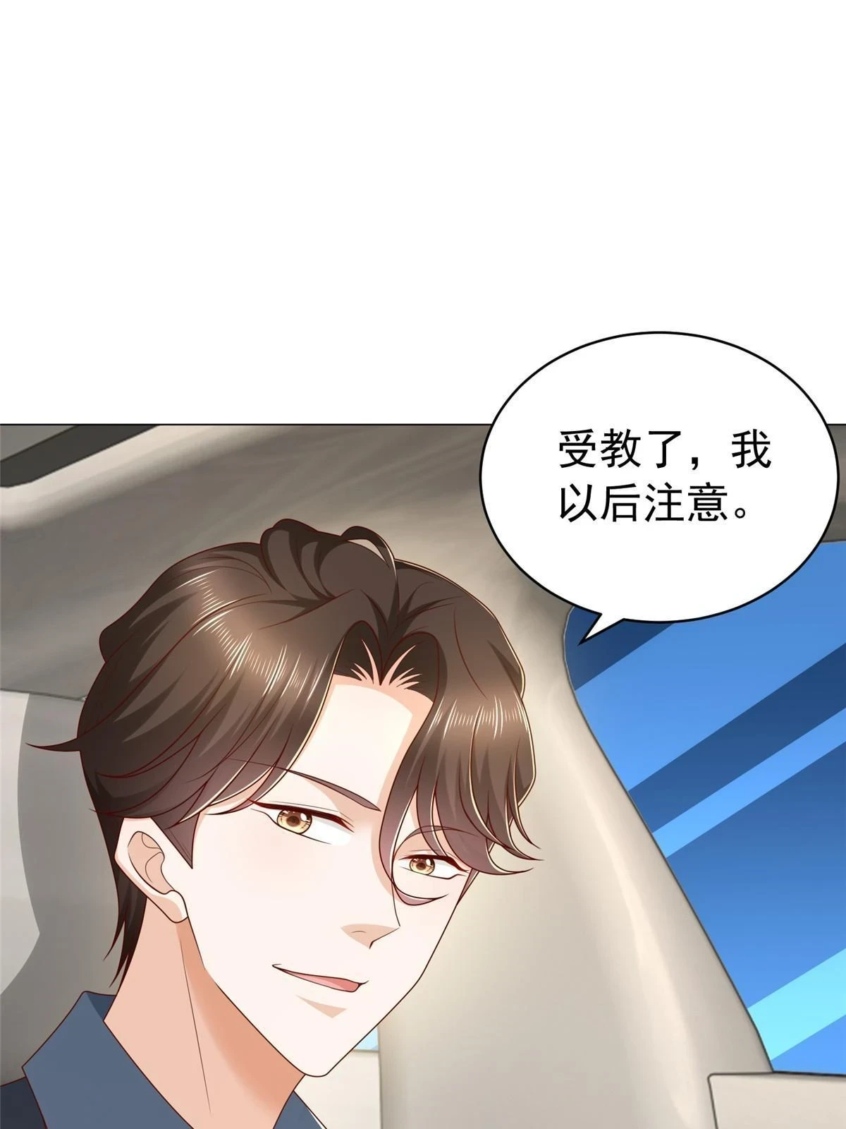 396 让你打开眼界32