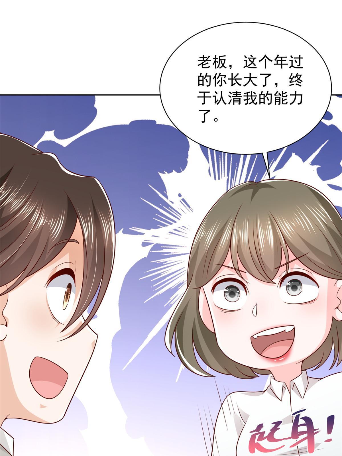 355 新项目计划书6