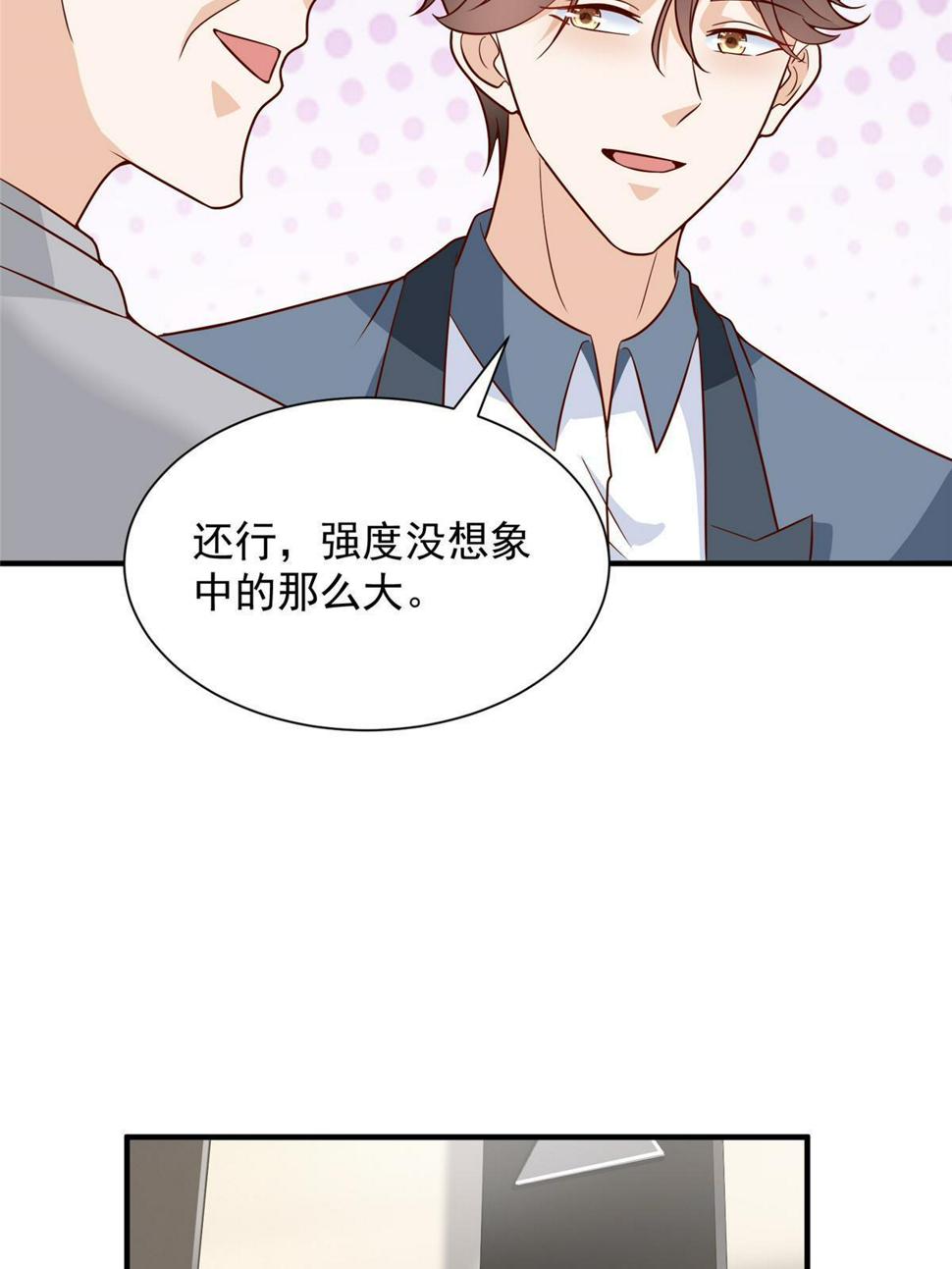 425 手术都是我做的44