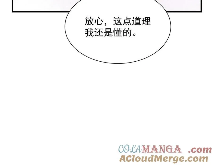 675 出轨现场20