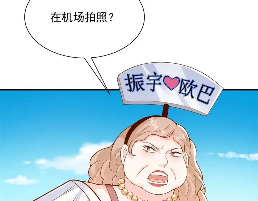 632 你让我道歉？13