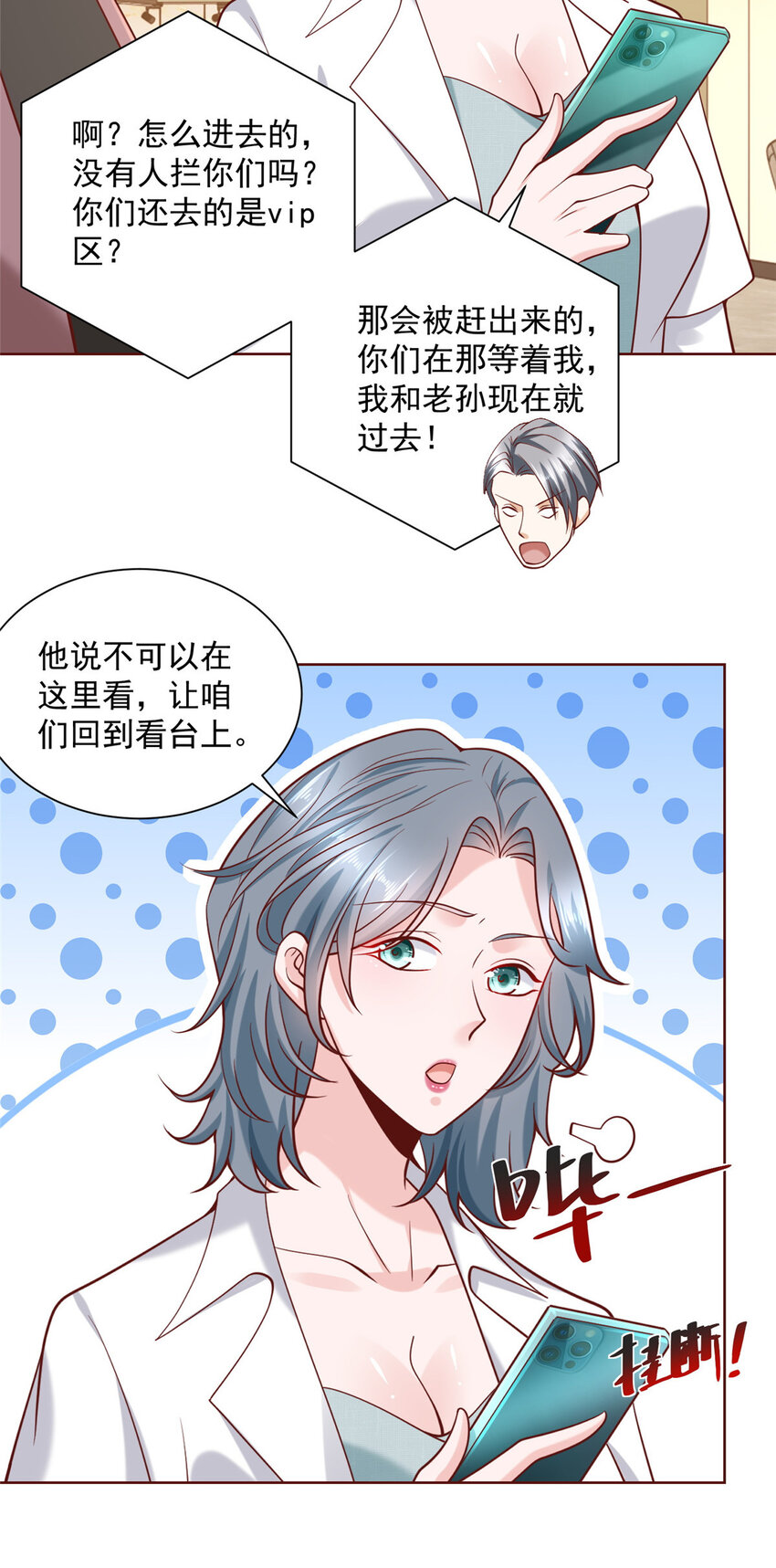 154 输一秒，就烧一辆车28