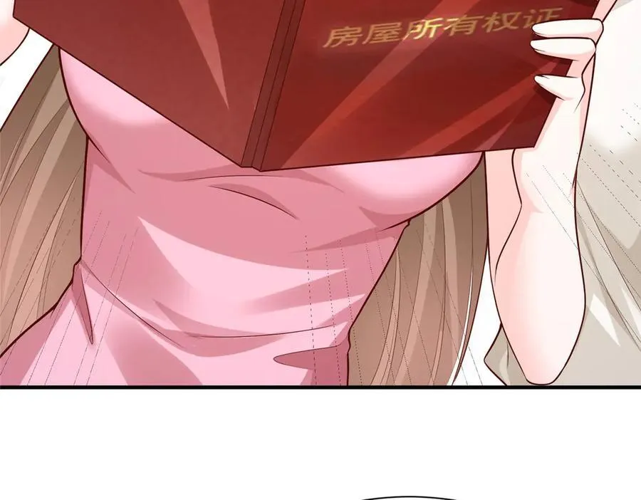 681 别墅陪嫁54