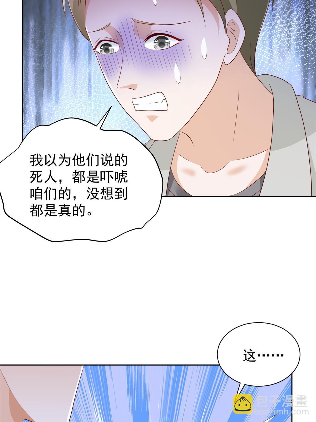 401 可以写遗书了29