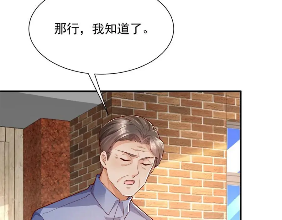 622 村子的秘密7