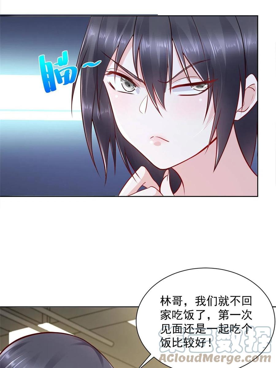 078 一家人都不要脸6