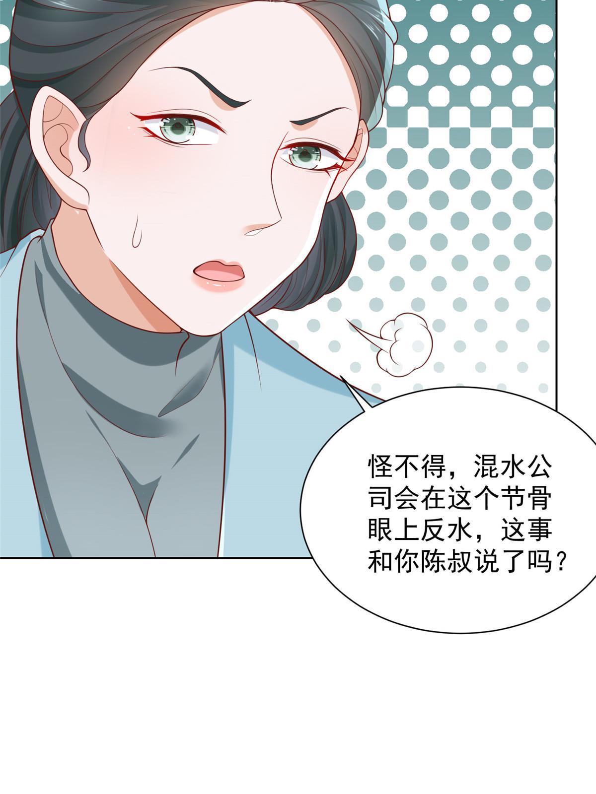 215 绝对的阴谋27