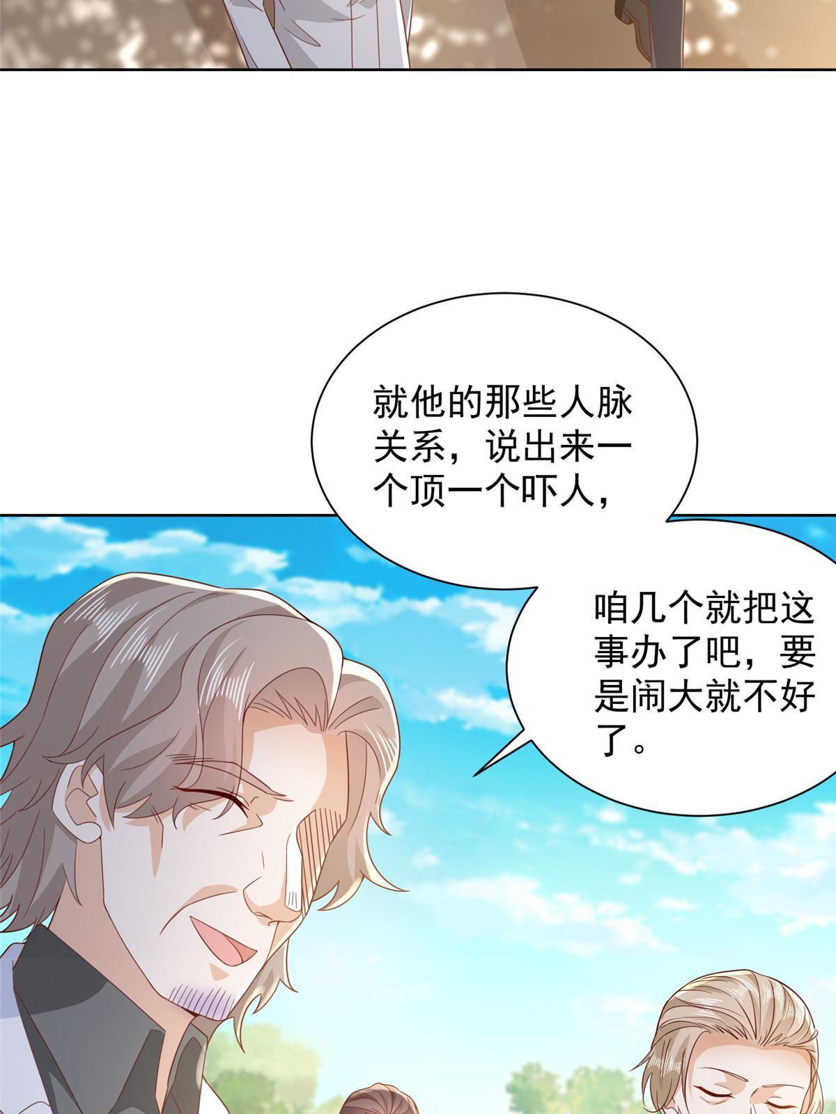 359 大佬来袭32