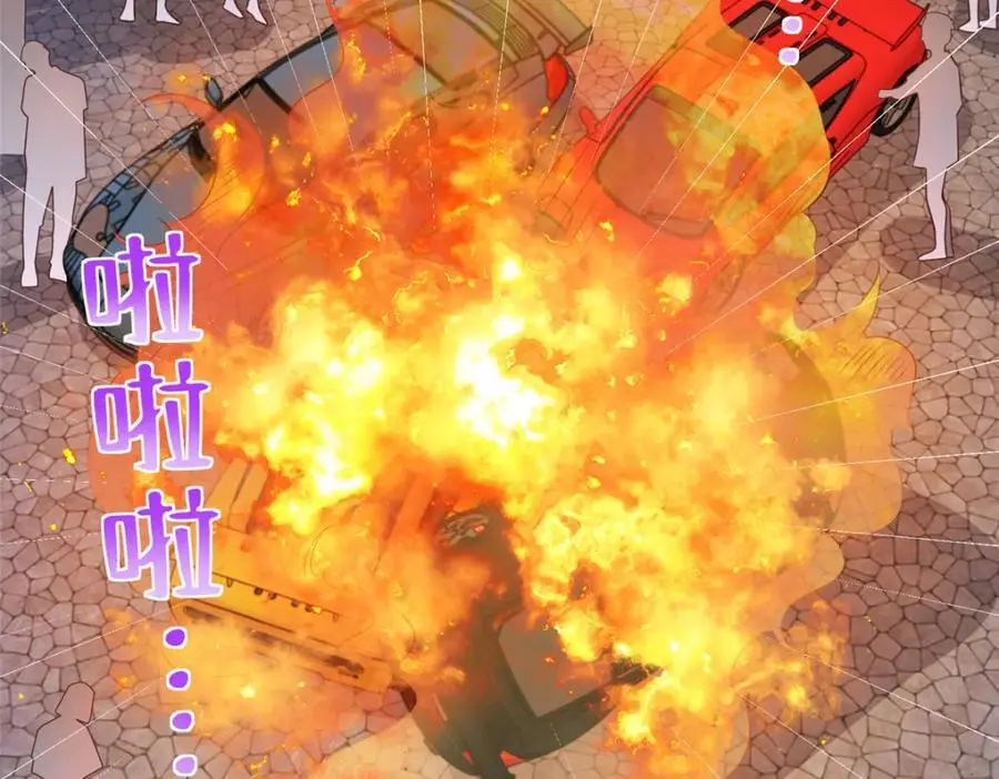 630 校园渣女15