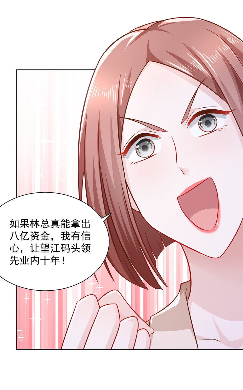 041 这么有钱的老板24
