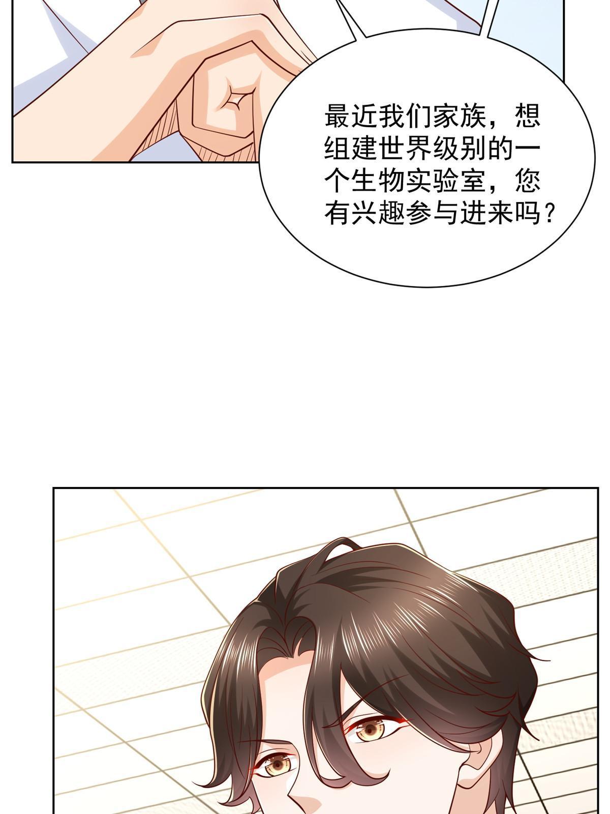 248 不是同一个level的人32