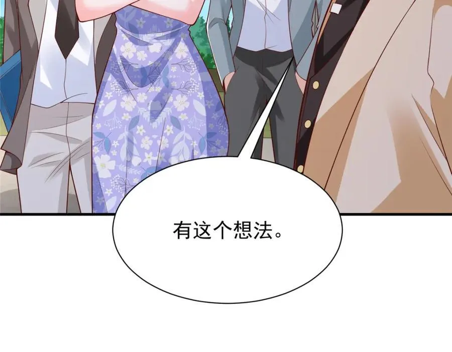 590 产业园的雏形11