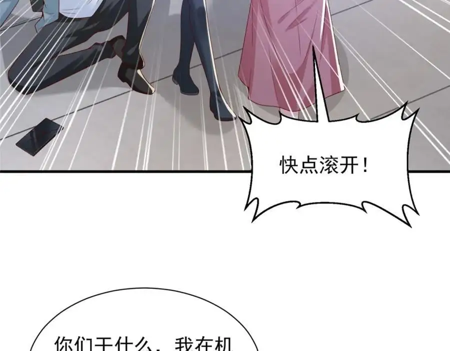 632 你让我道歉？10