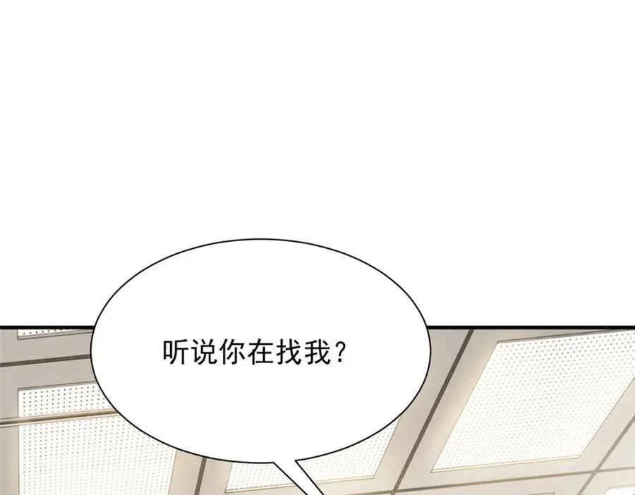 649 你没资格试我7