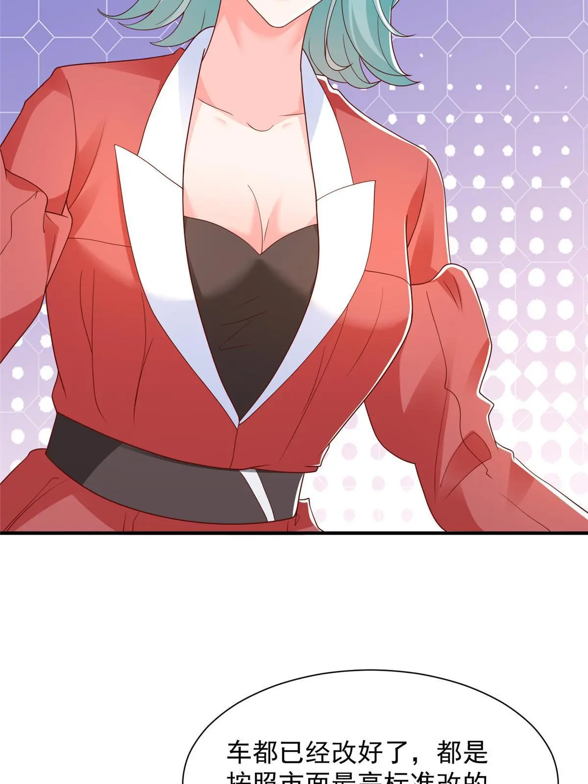 440 赛车之神42