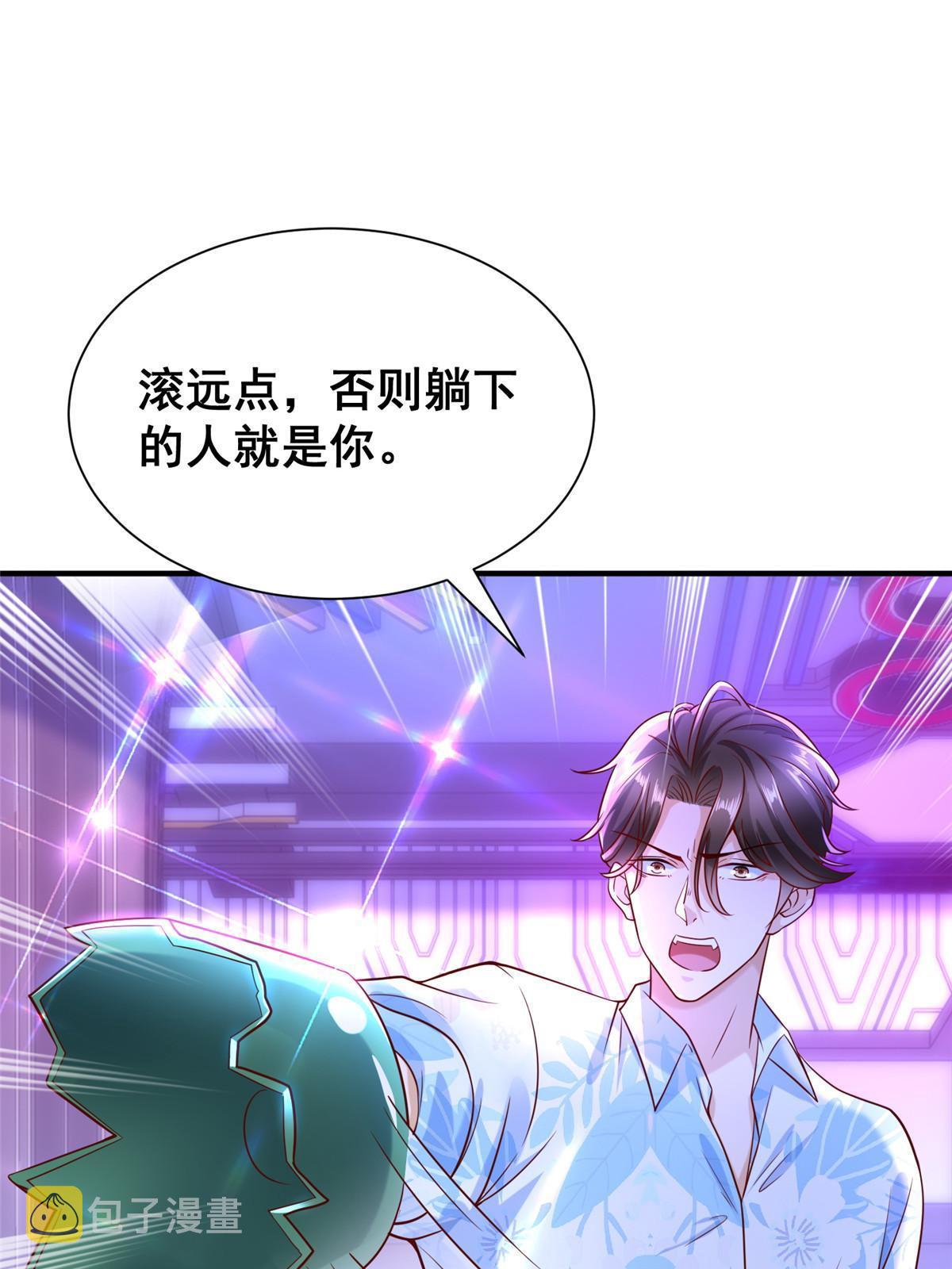 254 新的职业体验9