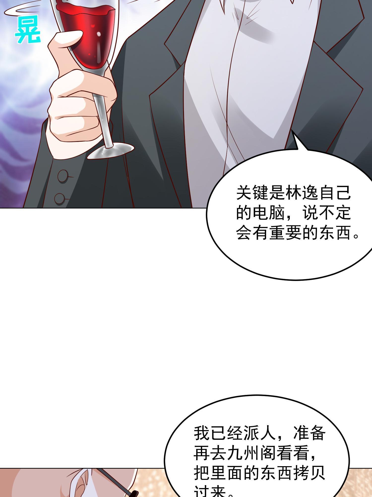 295 查明真相46