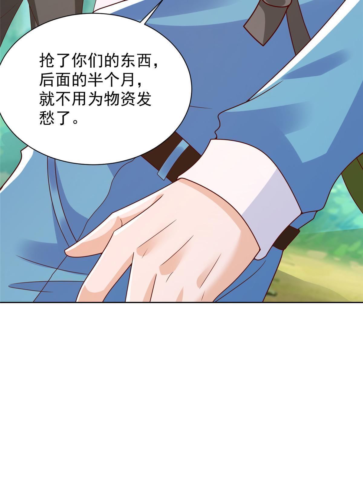 322 离奇事件50