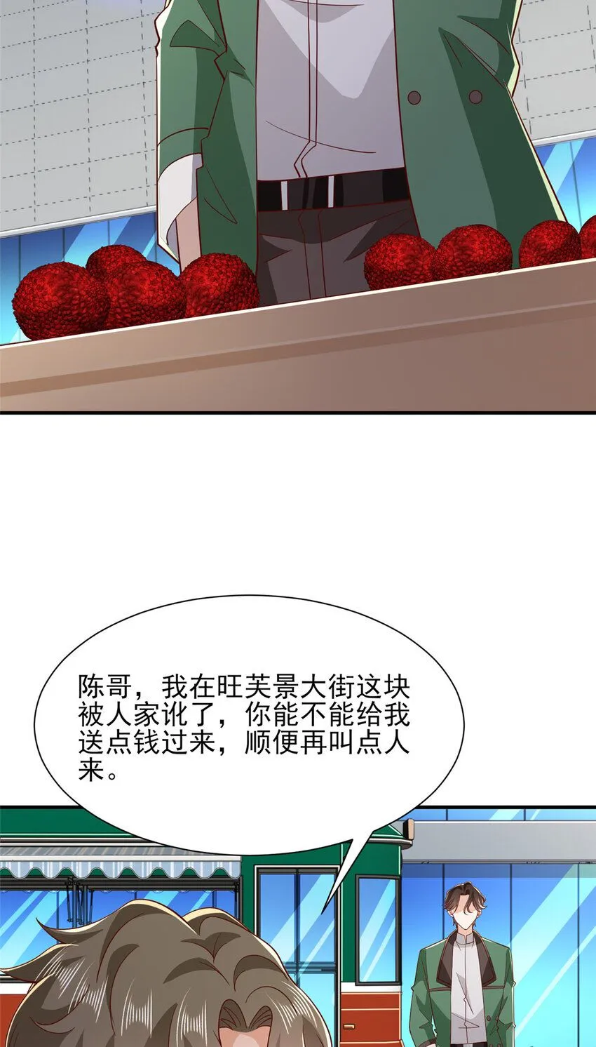 534 当打发要饭的了18