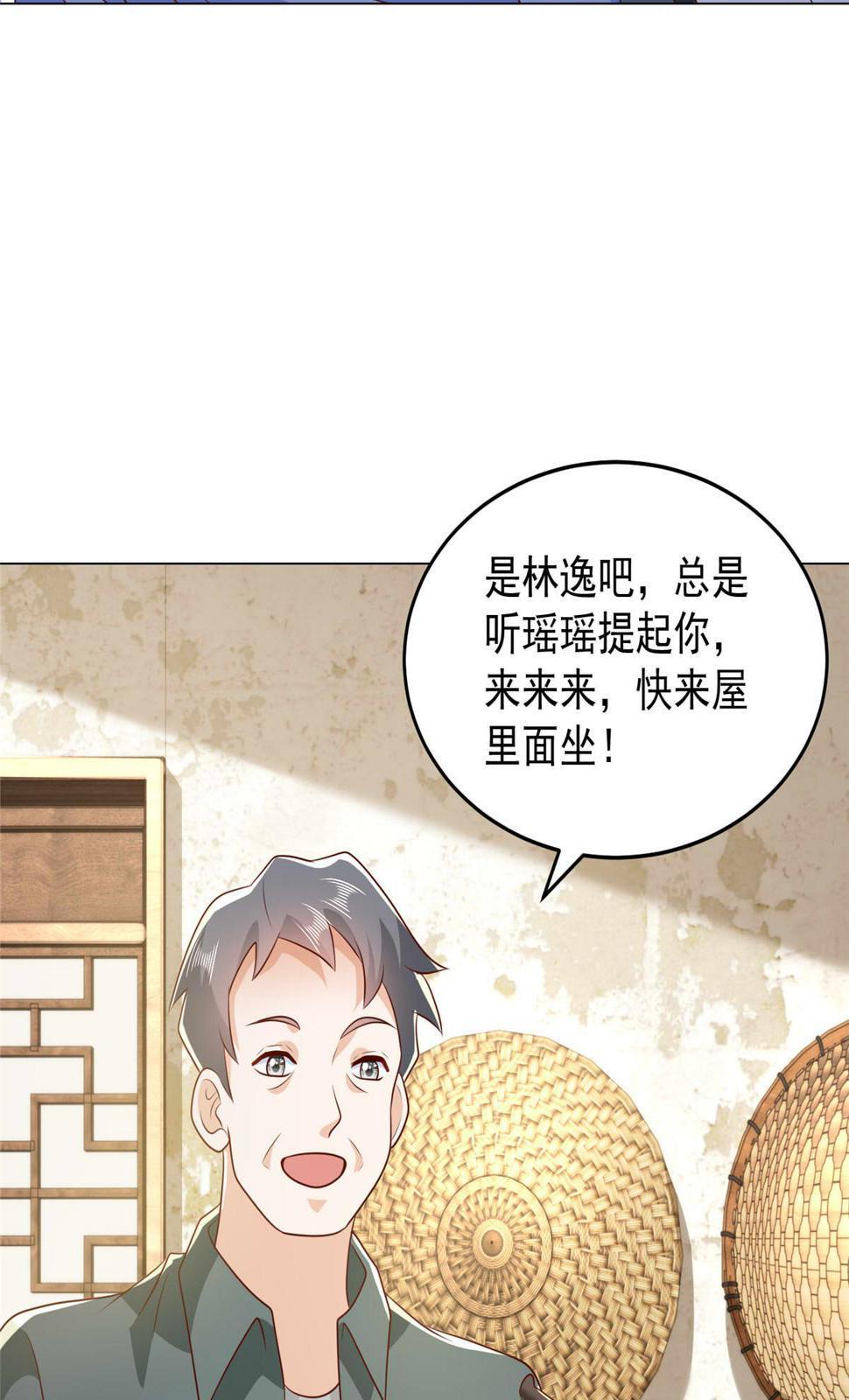 415 水果任务33