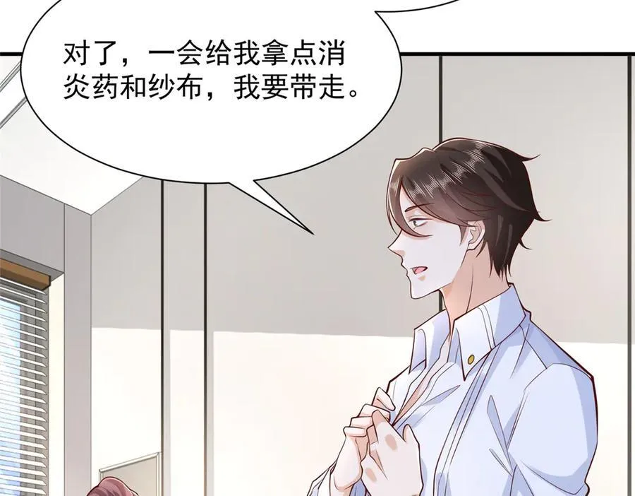 673 伤口崩开了58