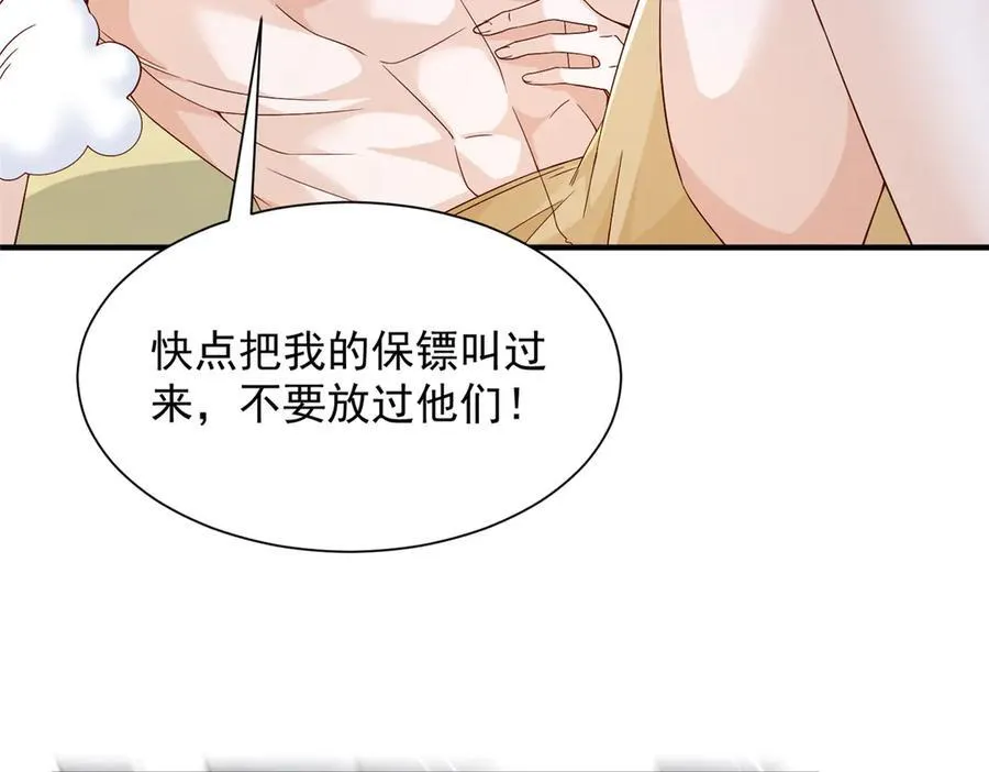 690 查到黑衣人下落47