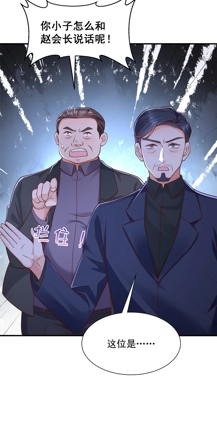 619 挖我墙角20